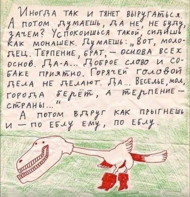 Немного картинок с надписями и без - 25