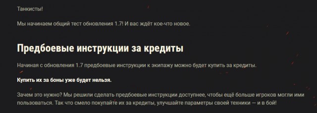 Wargaming 58