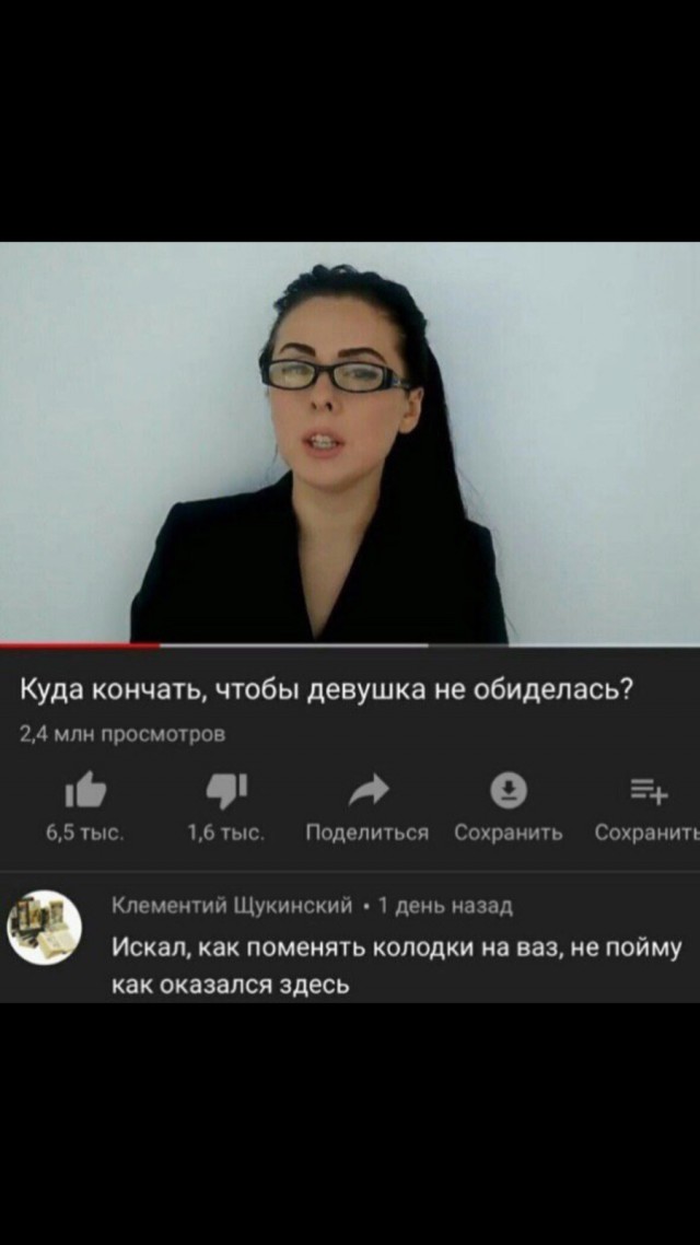 Аморалка light