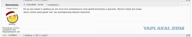 Родившая 11-го ребенка в 33 года жительница Подмосковья захотела помощи Путина