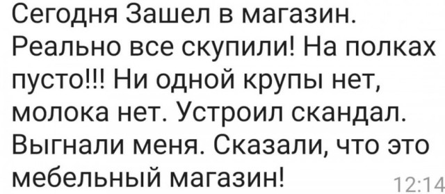 Немного картинок для настроения 01.04.20