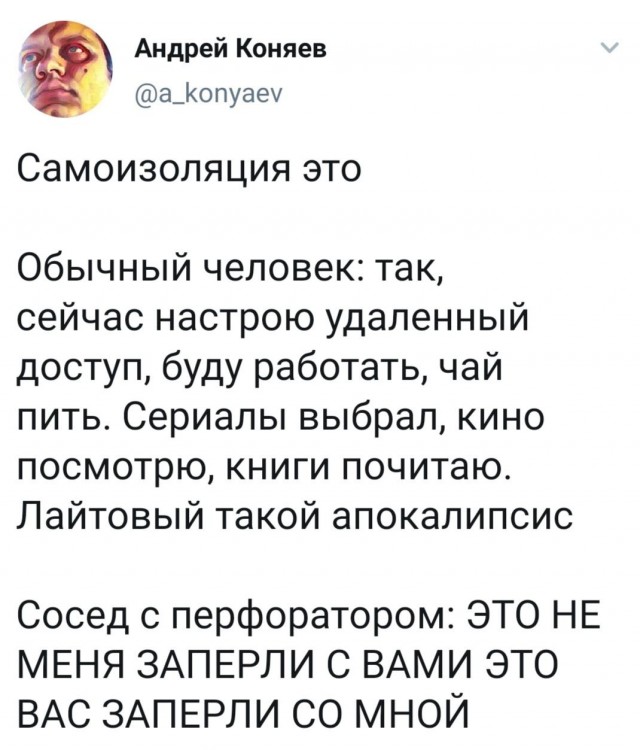 Досадная оплошность