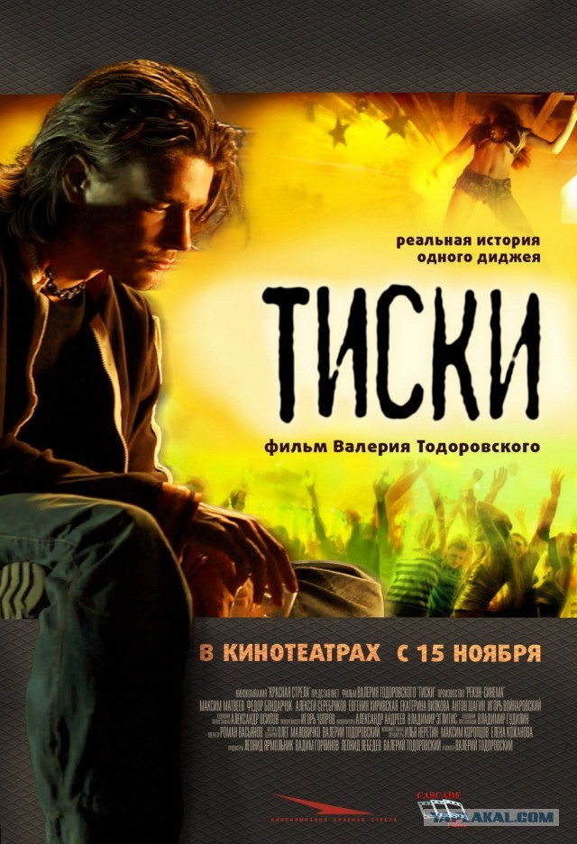 10 отечественных фильмов, которые стоит посмотреть