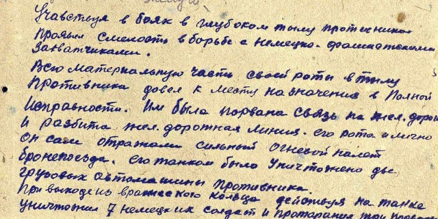 Трофейная «тройка» и восхитительно наглый рейд 162-й бригады