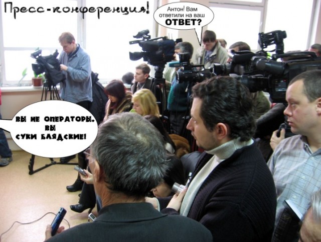 Фотожаба: Звонок в Стрим! Антон Уральский