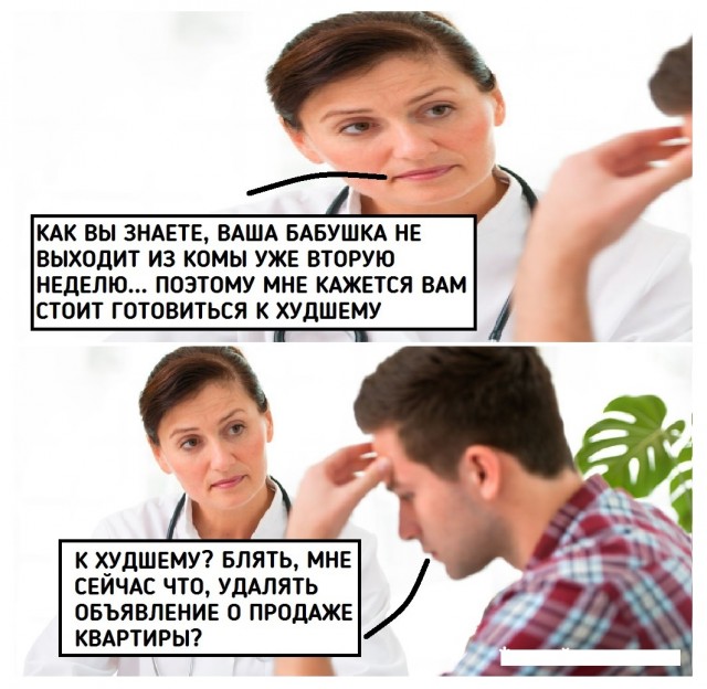 Пир для глаз во время чумы