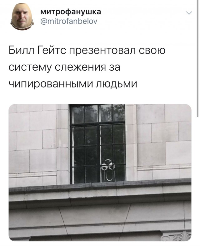 Так себе картинки 29.05.2020