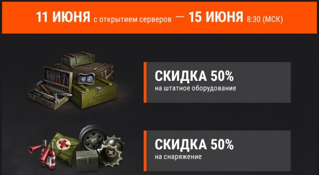 Wargaming 59