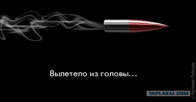 Пуля