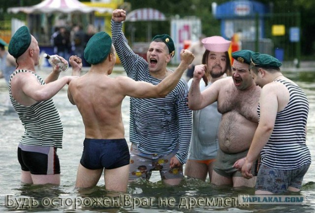 Тебя достали? Скажи!