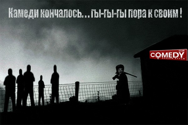 Битва фотожаберов: Лето кончилось