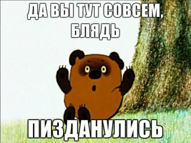 Еслибы кто-то сказал год назад что нас такое ждет, я не поверил бы