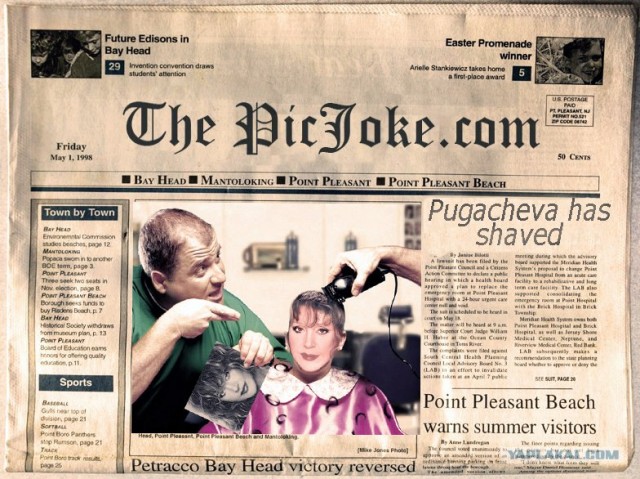 Фотожаба: в парикмахерской