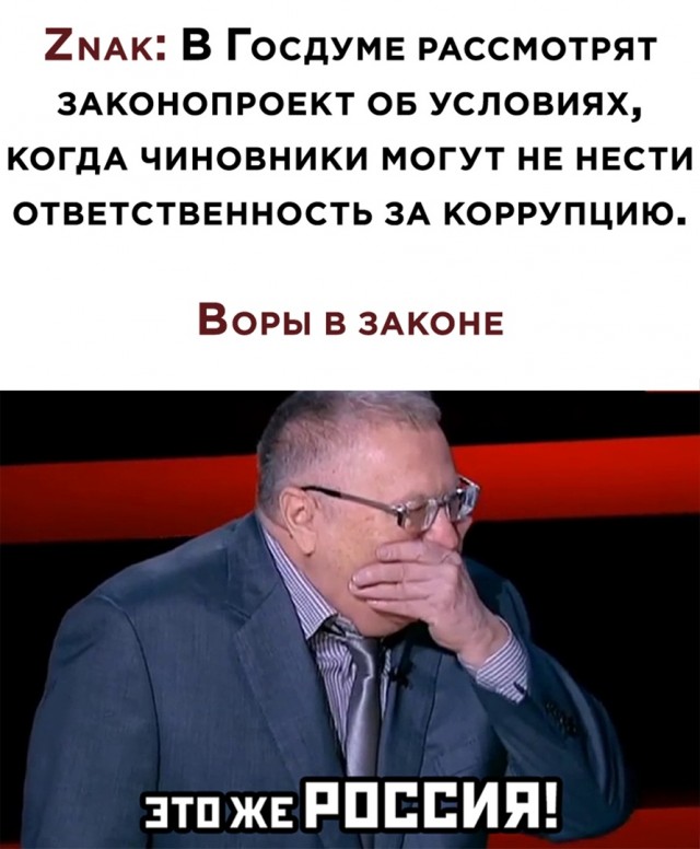 "Почти 25" 19.12.2020