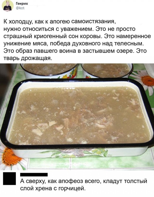 Картинки с надписями и всякие жизненные фразы 2.01.2021