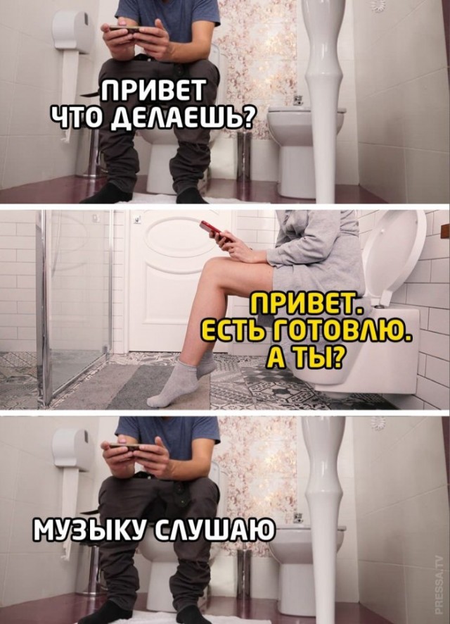 Картинки и мемы для настроения 005