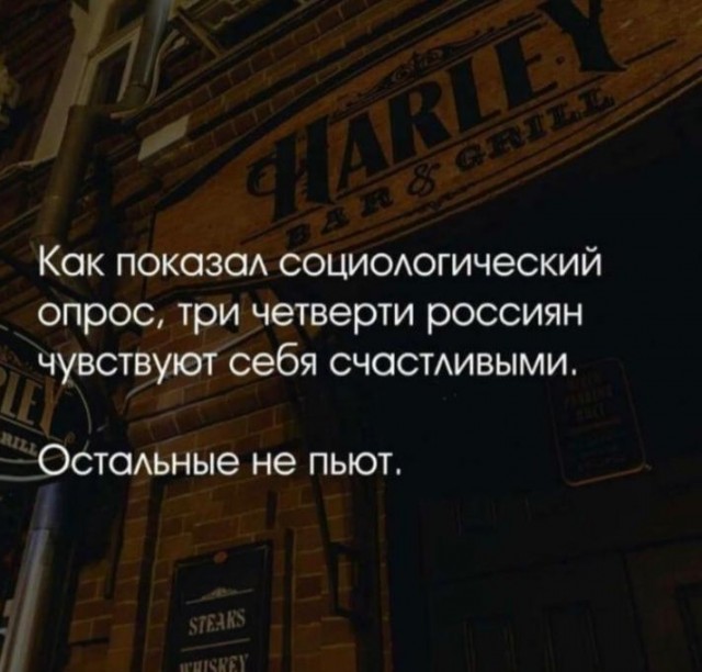 Лежащая на детской площадке пьяная школьница перепугала взрослых