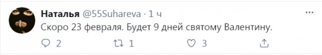 Бредзона 03.03.2021