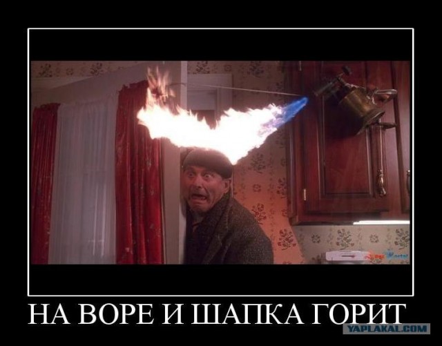 Ограбление ювелирного магазина