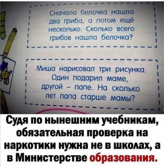 Картинки и мемы для настроения 31.03.2021