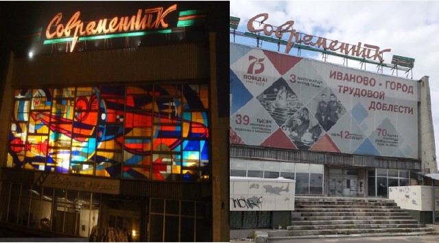 Родина первого завета.