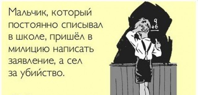 Губят будущее наших детей, а так же будущее нашей страны!