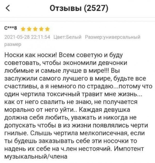 Картинки и мемы для настроения 01.06.2021