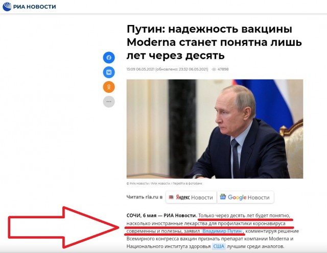 "Нюхательный Спутник": Гинцбург заявил, что вакцину от коронавируса для детей могут зарегистрировать 15 сентября