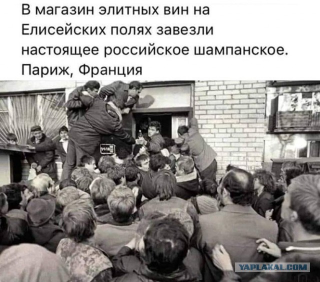 Француз впервые пробует настоящее, российское шампанское