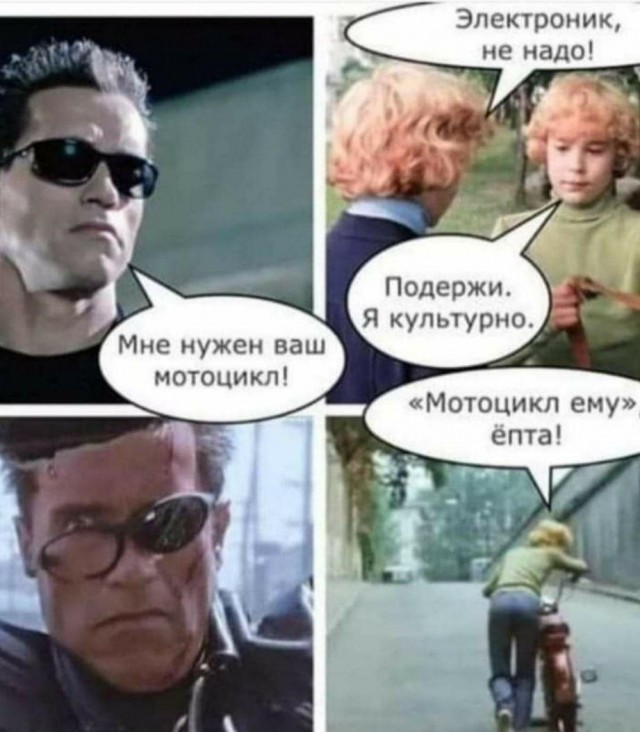 Весёлый полтишок 23.07