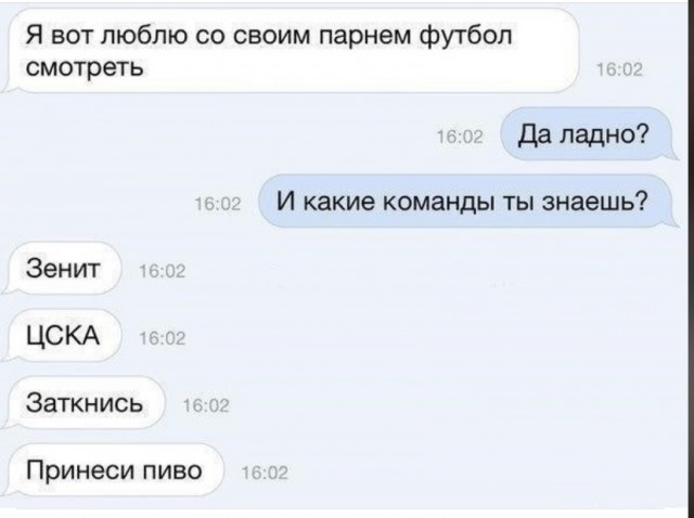 Картинки и мемы для настроения 11.08.2021