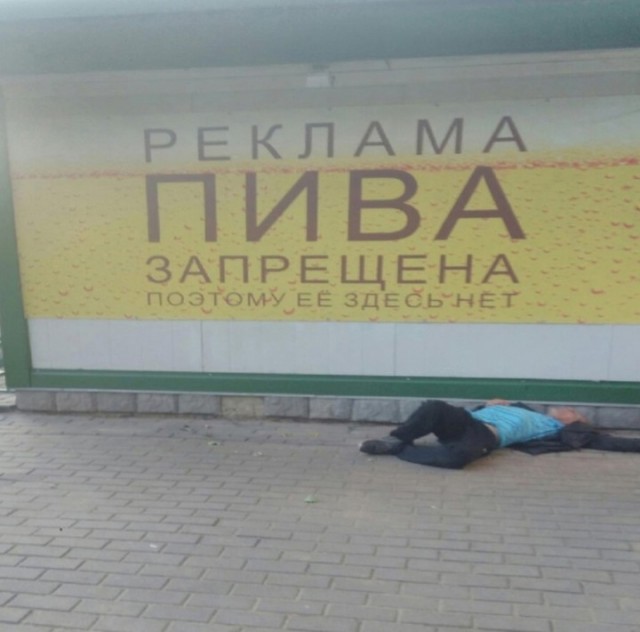 Чудики из социальных сетей 21.08.21