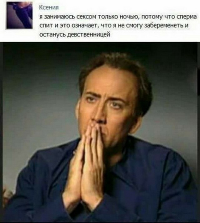 Картинки и мемы на все случаи жизни