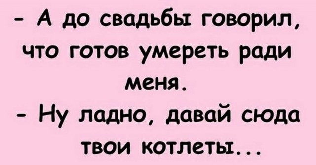 Картинки и мемы, всем прекрасных выходных