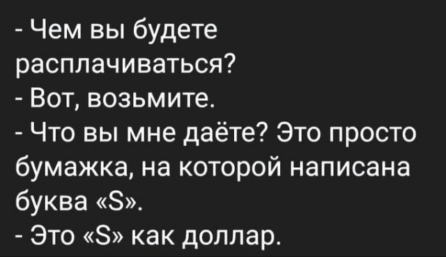 Птички-невелички, налетай
