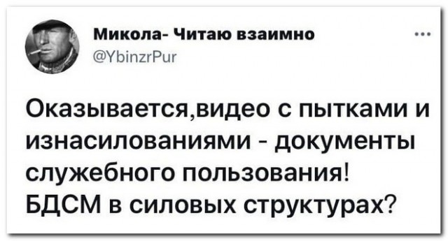 Забавные комментарии из социальных сетей 01.11.21