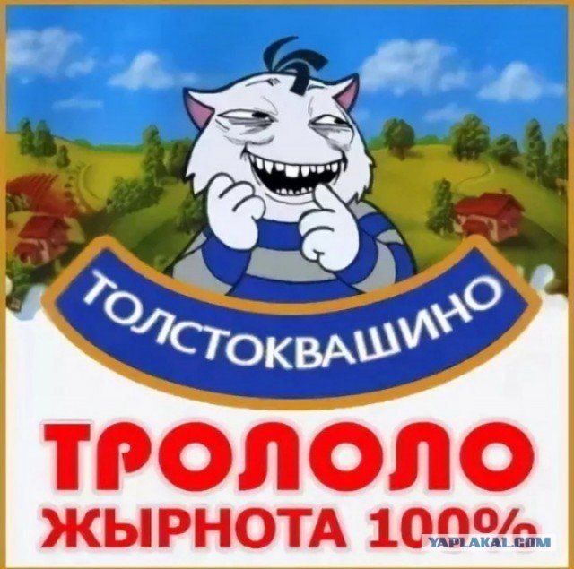 На нас обкатают, на всю страну распространят?