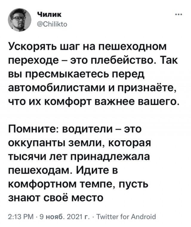 Калейдоскоп картинок