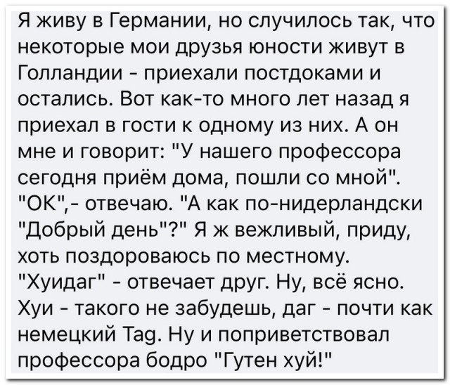 Забавные комментарии из социальных сетей (15.11.21)