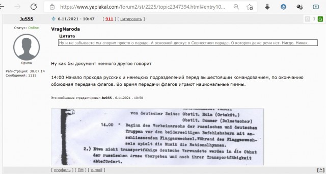 Книга-бомба от английского журналиста: вторую мировую выиграл СССР