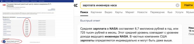 Через 5 дней в космологии произойдет самое захватывающее событие