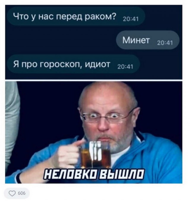 Пятница. И немного слегка пошлых картинок с надписями и без 16+ (24.12)