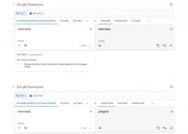 Зачем США бомбили Югославию?