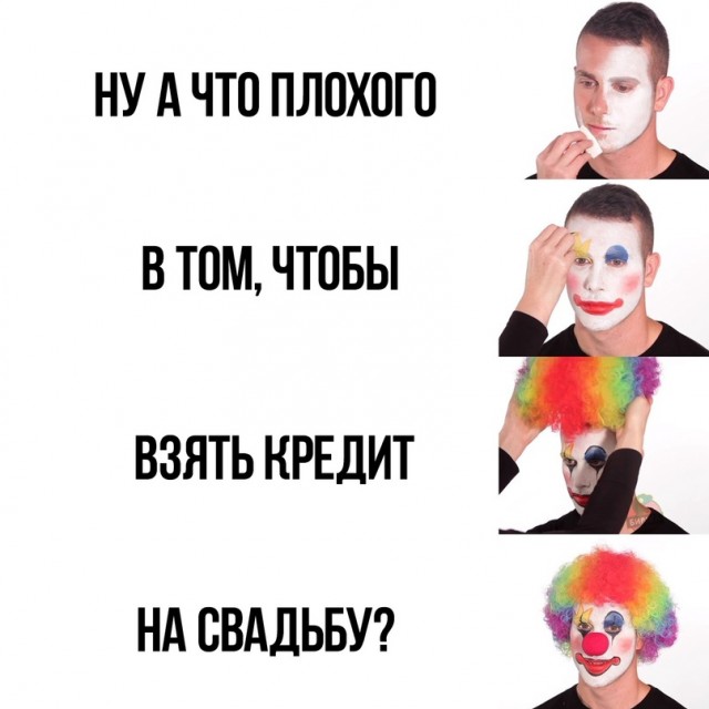 Весёлый полтишок 03.02