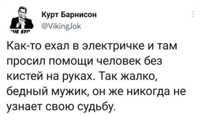 С черным юмором тоже можно перегнуть