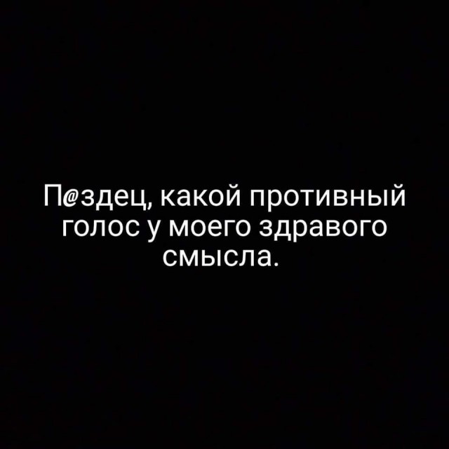ПятничнаяХня, для деградантов