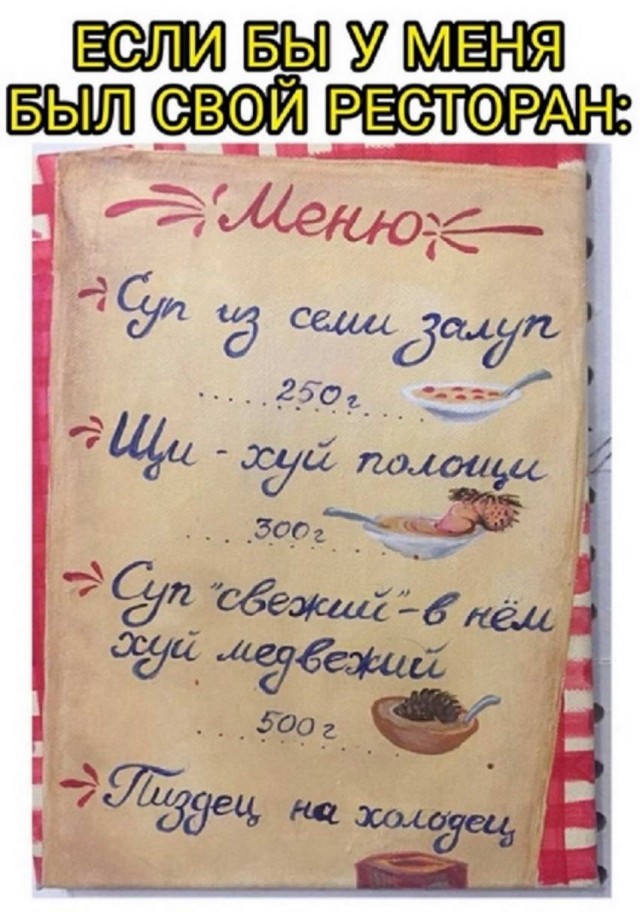 Картинки и мемы для настроения - 22
