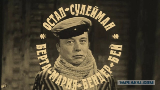 Американский миллиардер Илон Маск заявил, что вызывает президента РФ Владимира Путина на поединок, а ставкой будет Украина