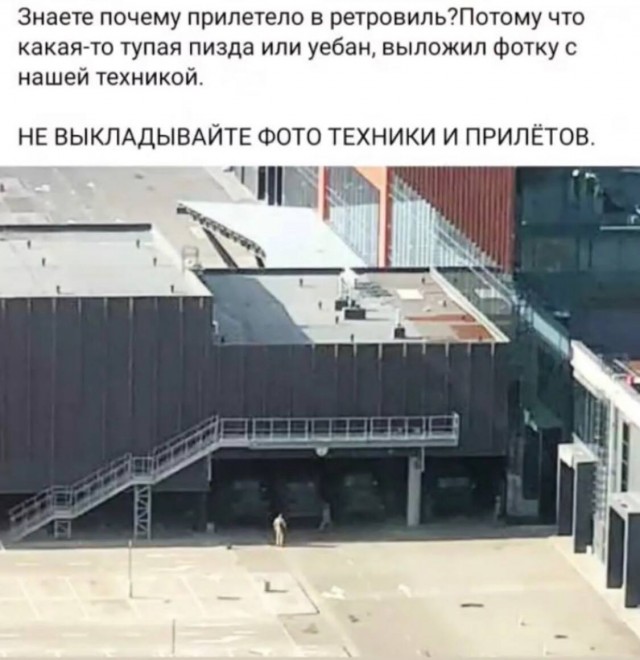 Спрятали С-300