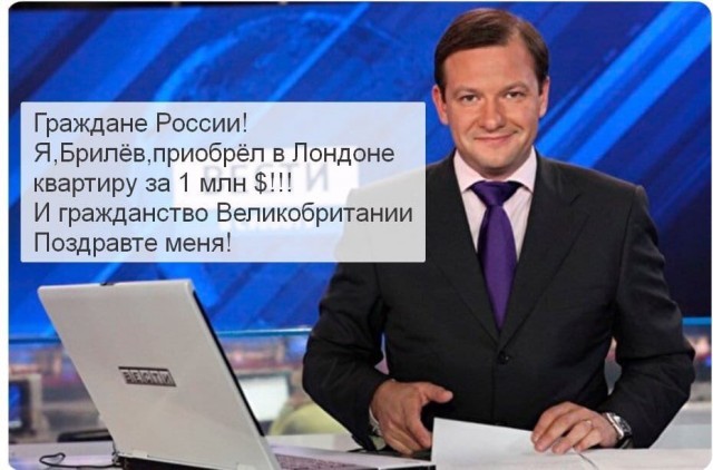 Получается тв ведущий-патриот шваль?